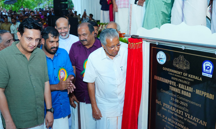 Pinarayi Vijayan, Wayanad Tunnel Road