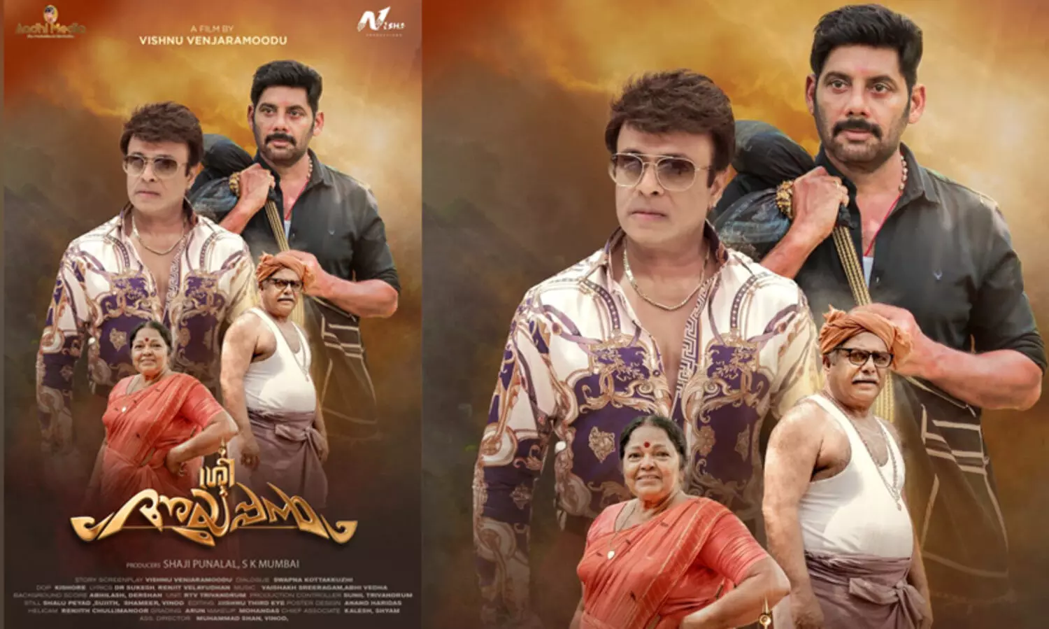 ശ്രീ അയ്യപ്പൻ സിനിമയുടെ ചിത്രീകരണം ആരംഭിച്ചു