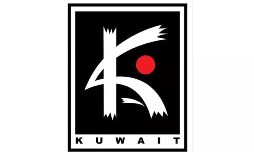 kuwaith