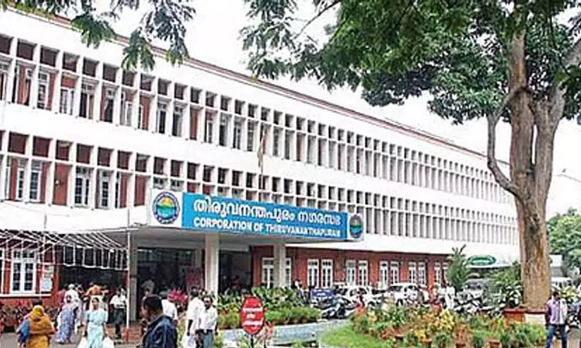 Trivandrum corporation