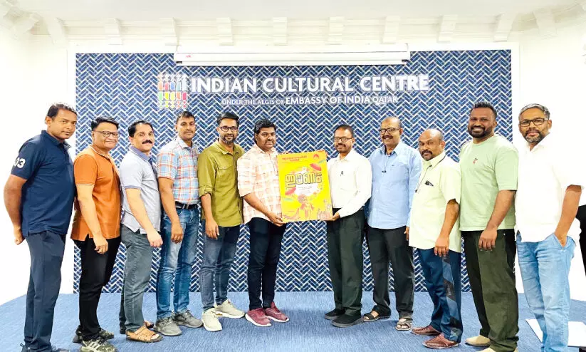 yuvakalsahithi yuvakalsahithi