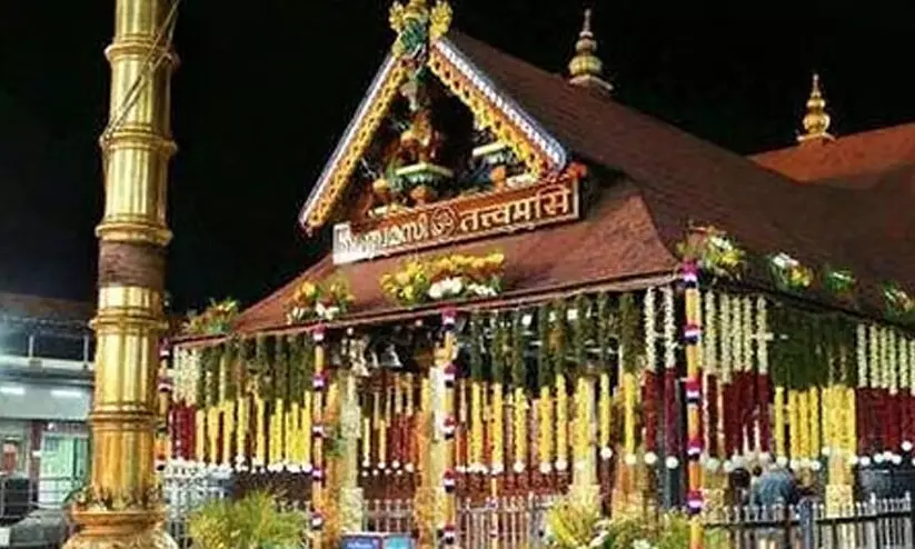 Sabarimala Sabarimala