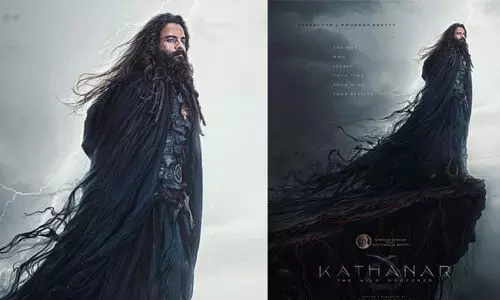 കത്തനാർ വരുന്നു...ജയസൂര്യയുടെ ജന്മദിനത്തിൽ ഫസ്റ്റ് ലുക്ക് പോസ്റ്റർ