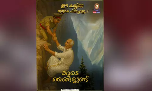 ഷോളയൂർ ഡാം വ്യുപോയിന്റിൽ 15 അടി താഴ്ചയിലേക്ക് ​വീണ വയോധികനെ അതിസാഹസികമായി രക്ഷപ്പെടുത്തി പൊലീസ്