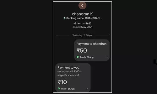 ഈ ഗൂഗ്ൾ പേ ഇടപാട് സാക്ഷി; മാസാണ് കോഴിക്കോട്ടെ ഓട്ടോ ഡ്രൈവർമാർ...!