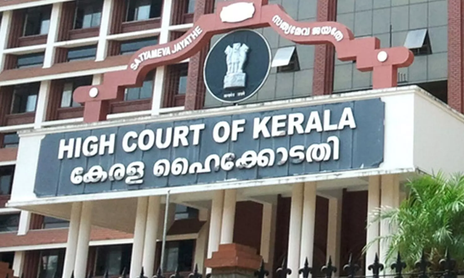 അതിസുരക്ഷ നമ്പർ പ്ലേറ്റ്: സിംഗിൾബെഞ്ച്​ ഉത്തരവ്​ ശരിവെച്ച്​ ഹൈകോടതി ഡിവിഷൻബെഞ്ച്