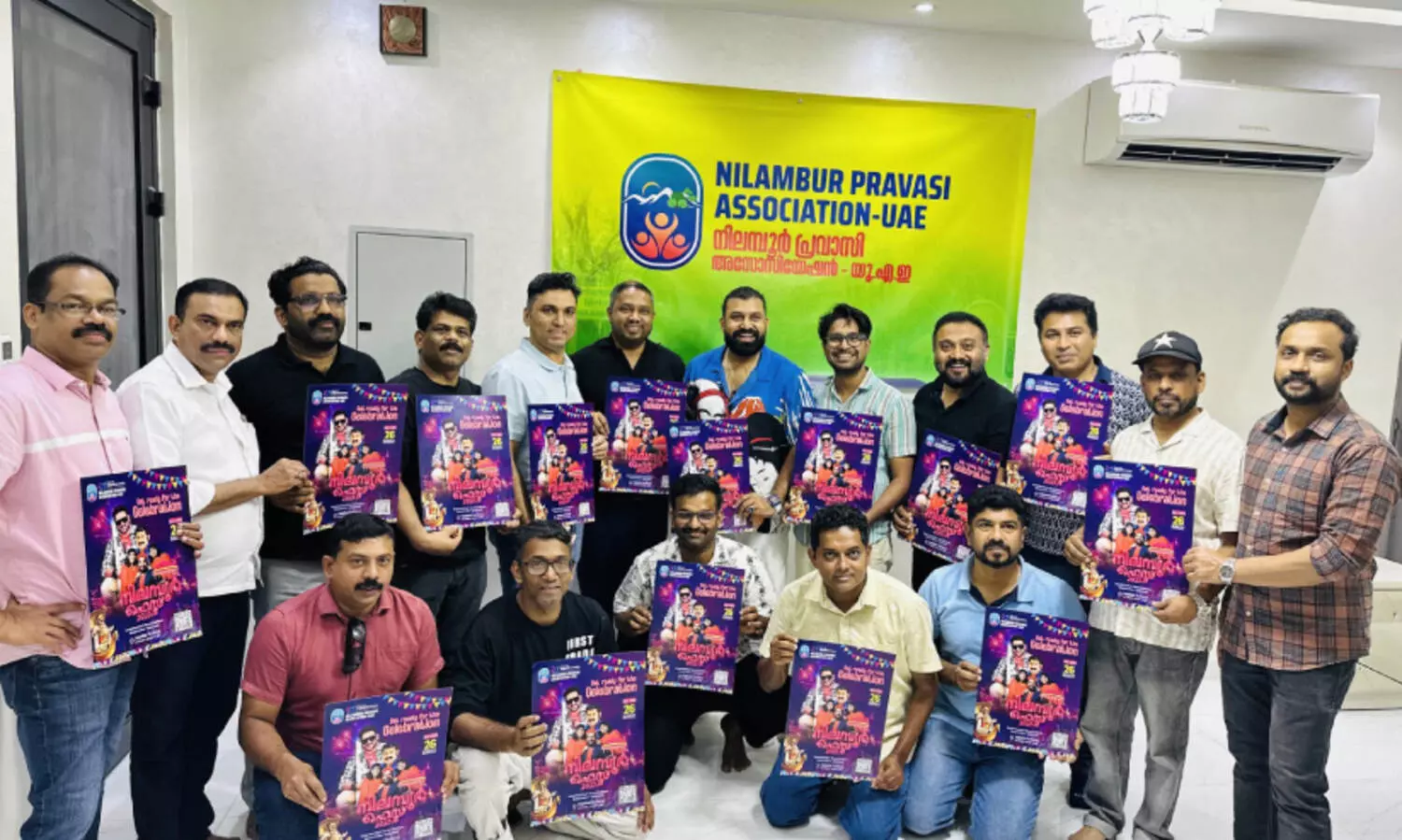 ‘നിലമ്പൂർ ഫെസ്റ്റ് 25’ ഒക്ടോബർ 26ന്​ അജ്മാനിൽ