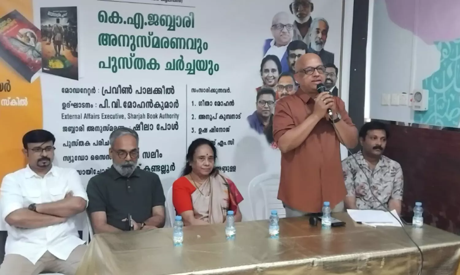 കെ.​എ. ജ​ബ്ബാ​രി അ​നു​സ്മ​ര​ണ​വും പു​സ്ത​ക ച​ർ​ച്ച​യും