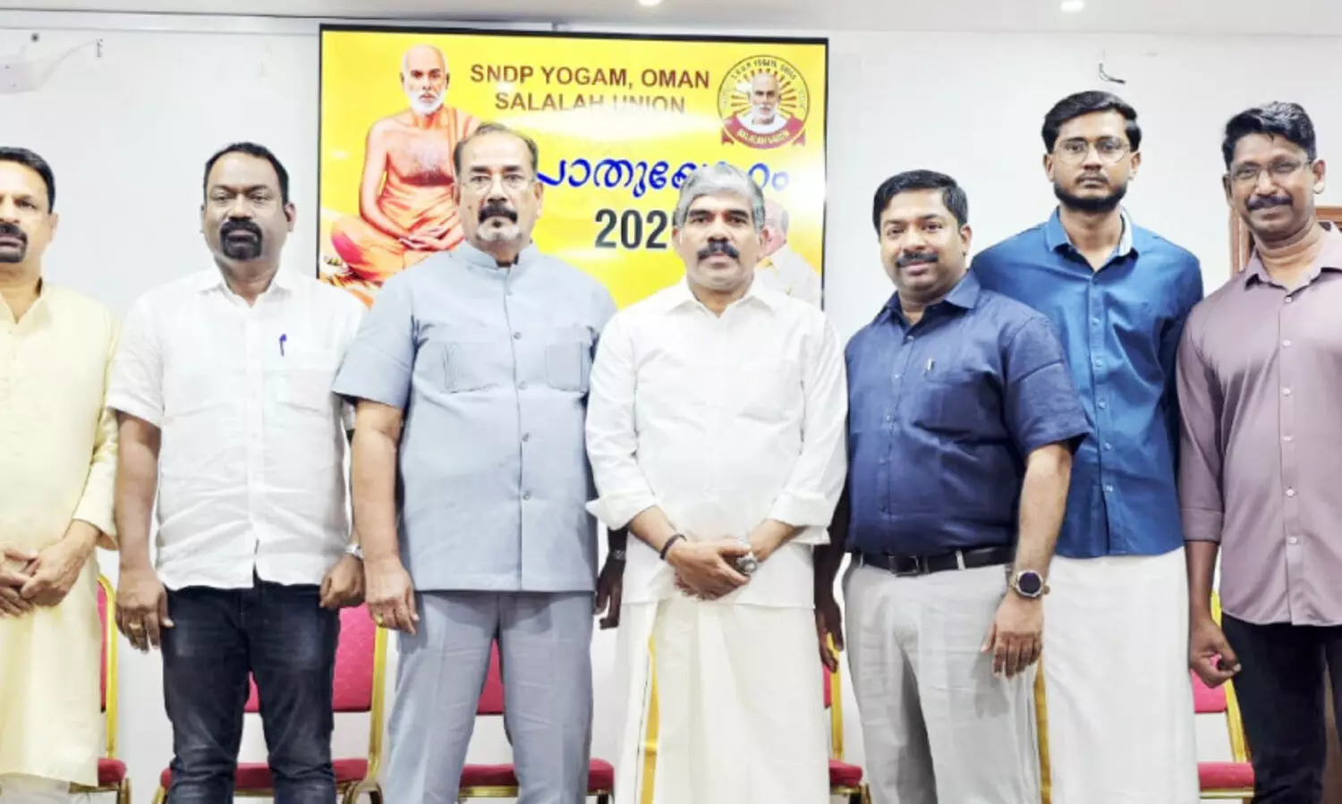 എ​സ്.​എ​ൻ.​ഡി.​പി യോ​ഗം സ​ലാ​ല ഭാ​ര​വാ​ഹി​ക​ൾ ചു​മ​ത​ല​യേ​റ്റു