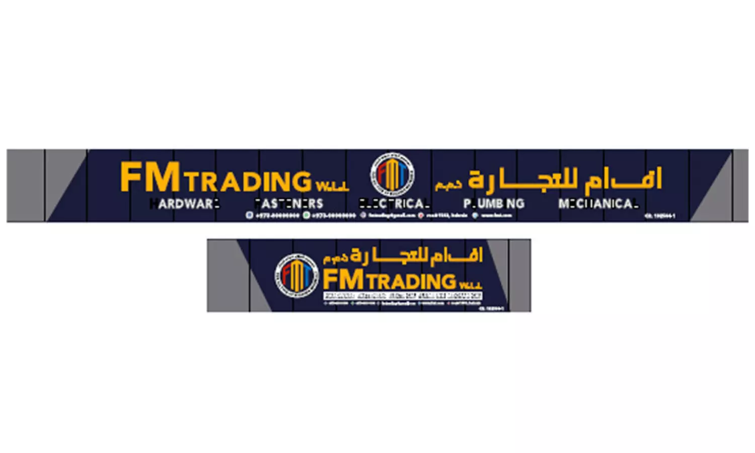 നിർമാണ സാമഗ്രികളുടെ വിപണന രംഗത്ത് പുതിയ സംരംഭവുമായി എഫ്.എം ട്രേഡിങ് നാളെ പ്രവർത്തനമാരംഭിക്കും