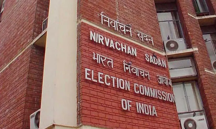 Bihar: Commission changes its stand