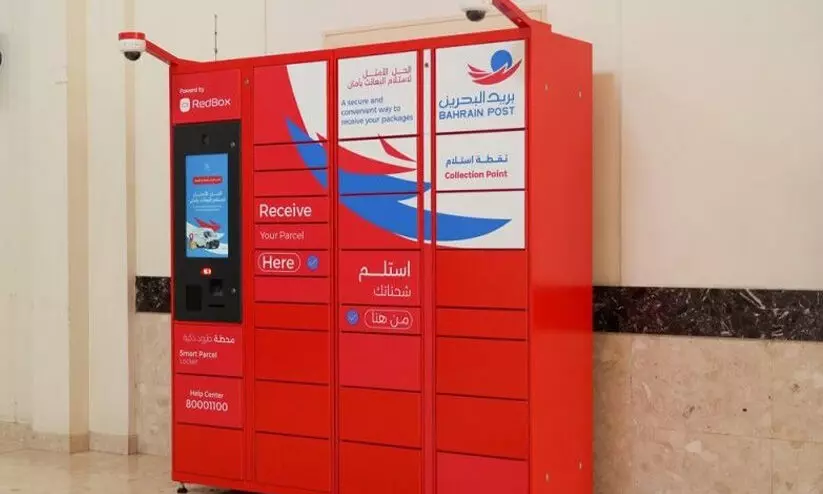 electronic locker service electronic locker service