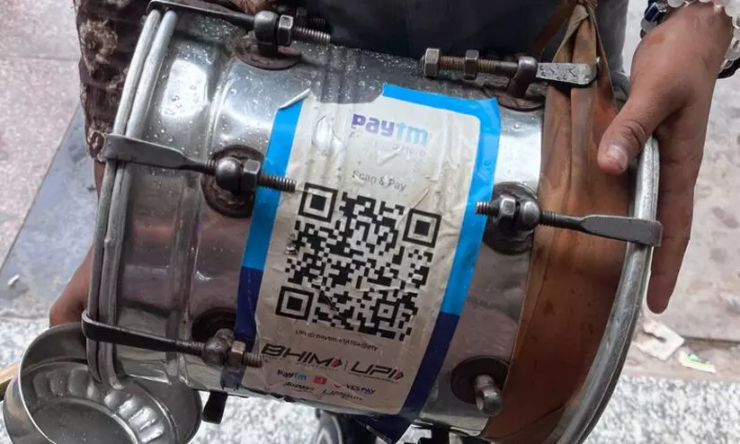 ചില്ലറയില്ലെങ്കിൽ വേണ്ട, ക്യൂ.ആർ ഉണ്ട്; ഡിജിറ്റലായി ഭിക്ഷാടനവും