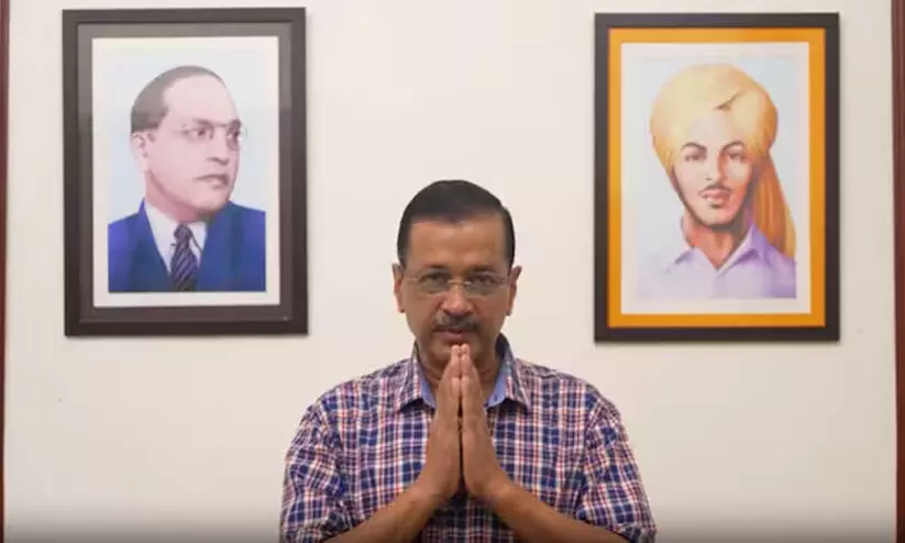 എം.എൽ.എമാരുടെയും എം.പിമാരുടെയും ഒരു മാസത്തെ ശമ്പളം ദുരിതാശ്വാസ നിധിയിലേക്ക്; പഞ്ചാബിന് സഹായവുമായി എ.എ.പി