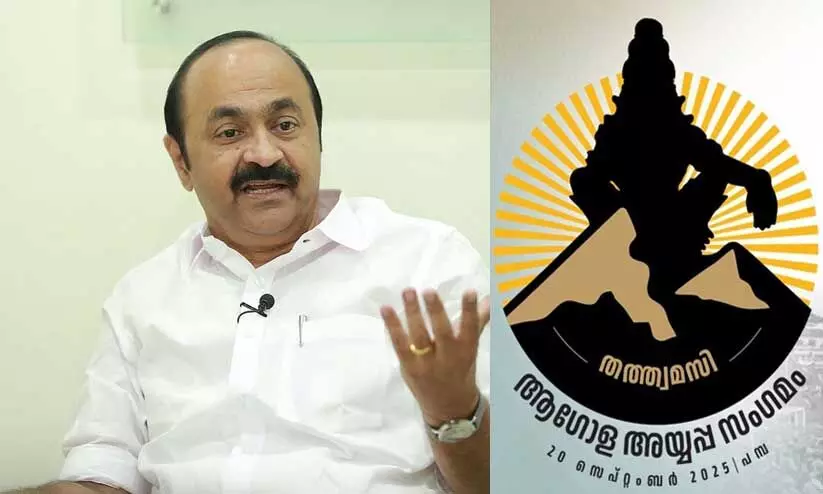 അയ്യപ്പസംഗമം ക്ഷണിക്കാനെത്തി, കാണാൻ തയാറാകാതെ പ്രതിപക്ഷ നേതാവ് അയ്യപ്പസംഗമം ക്ഷണിക്കാനെത്തി, കാണാൻ തയാറാകാതെ പ്രതിപക്ഷ നേതാവ്