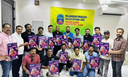 ‘നിലമ്പൂർ ഫെസ്റ്റ് 25’ ഒക്ടോബർ 26ന്​ അജ്മാനിൽ