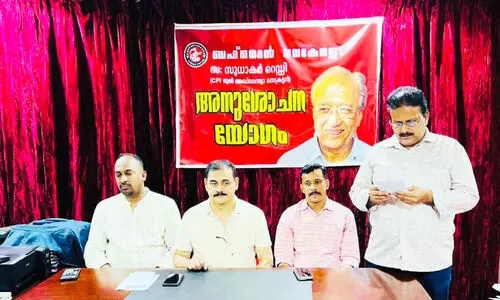 സുധാകർ റെഡ്ഡി അനുസ്മരണം