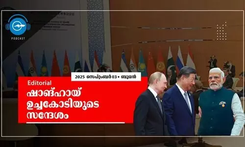 Shanghai Summit, Editorial podcast