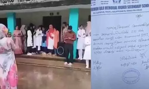 തിരൂരിലെ സ്കൂളിൽ ആർ.എസ്.എസ് ഗണഗീതം പാടി കുട്ടികൾ; അബദ്ധമെന്ന് അധികൃതർ; ഒടുവിൽ പിൻവലിച്ചു