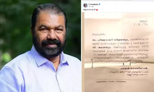 V sivankutty