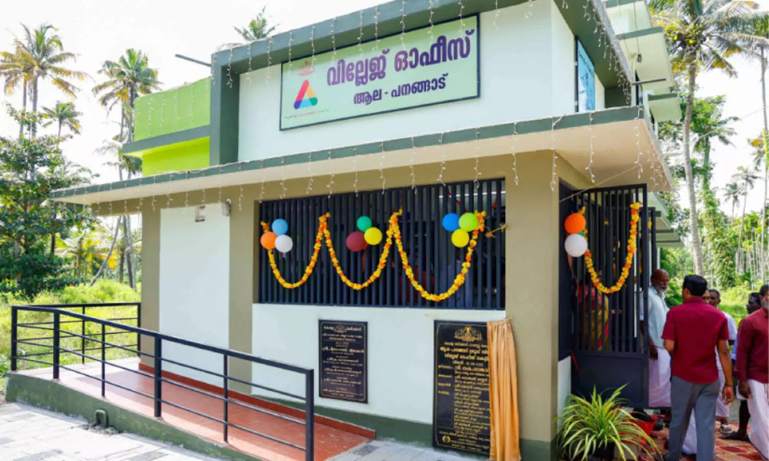 smart village office