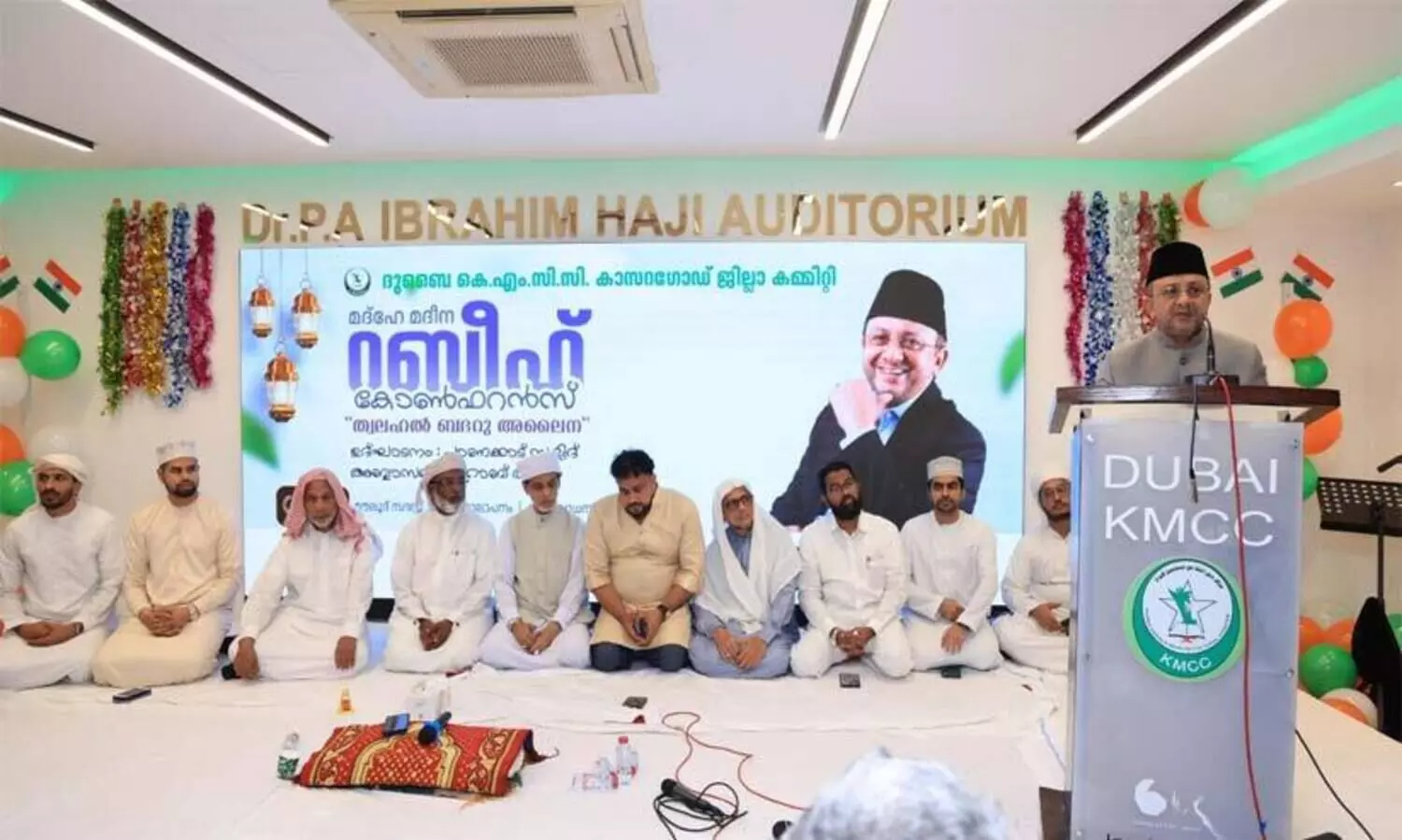 ‘മദ്ഹേ മദീന’ റബീഹ് കോൺഫറൻസ്​ സംഘടിപ്പിച്ചു