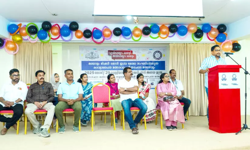 സുഗതാഞ്ജലി കാവ്യാലാപന മത്സരം; മലയാളം മിഷൻ ഒമാൻ മേഖലതല മത്സരങ്ങൾ സംഘടിപ്പിച്ചു സുഗതാഞ്ജലി കാവ്യാലാപന മത്സരം; മലയാളം മിഷൻ ഒമാൻ മേഖലതല മത്സരങ്ങൾ സംഘടിപ്പിച്ചു