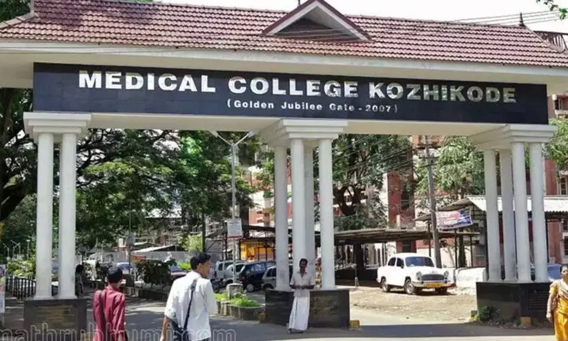 സ്റ്റെന്‍റ് വിതരണക്കാർക്ക് കുടിശ്ശിക നൽകിയില്ല; മെഡിക്കൽ കോളജിൽ ഹൃദയ ശസ്ത്രക്രിയ വെട്ടിക്കുറച്ചു