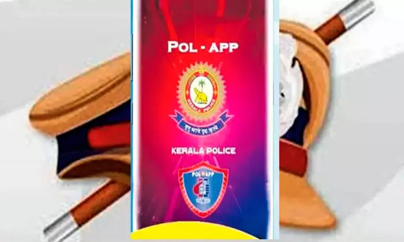 ഓണയാത്രക്ക്​ ഒരുങ്ങുകയാണോ...​? വീടിന്​ പൊലീസ്​ കൂട്ട്​