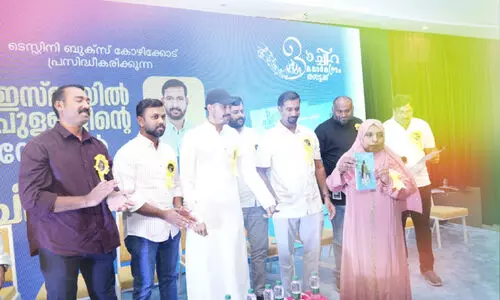 ചി​ല്ലി​ട്ട​മു​റി​ക​ൾ നോ​വ​ൽ പ്ര​കാ​ശ​നം ചെ​യ്തു