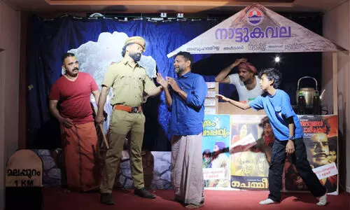 ന​വോ​ദ​യ സാം​സ്കാ​രി​ക വേ​ദി ജു​ബൈ​ൽ ‘രം​ഗ​വേ​ദി ല​ഘു​നാ​ട​കം സംഘടിപ്പിച്ചു
