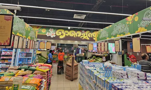 പ്രത്യേക ഓഫറുകളുമായി ഗ്രാൻഡ് ഹൈപ്പറിൽ ഓണാഘോഷം