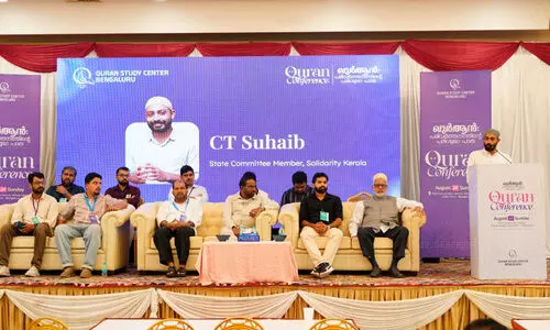 Quran Conference