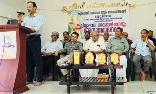 കെ.​സി.​എം.​എ എ​ജു​ക്കേ​ഷ​ൻ എ​ക്‌​സ​ല​ൻ​സി അ​വാ​ർ​ഡ് വി​ത​ര​ണം