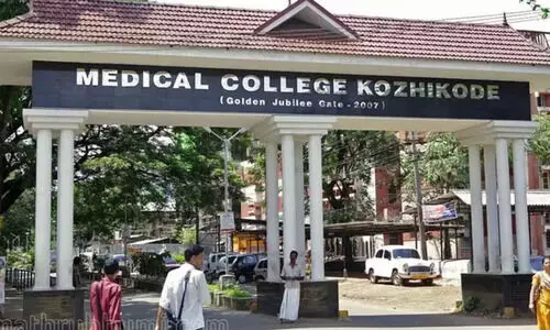 സ്റ്റെന്‍റ് വിതരണക്കാർക്ക് കുടിശ്ശിക നൽകിയില്ല; മെഡിക്കൽ കോളജിൽ ഹൃദയ ശസ്ത്രക്രിയ വെട്ടിക്കുറച്ചു