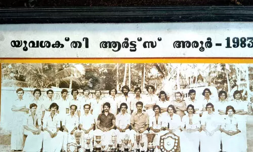 ഓ​ണ​ക്കാ​ല​ങ്ങ​ളി​ൽ ഓ​ർ​മ​യി​ലെ​ത്തും