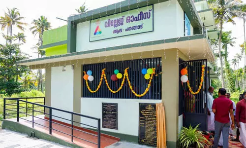 smart village office