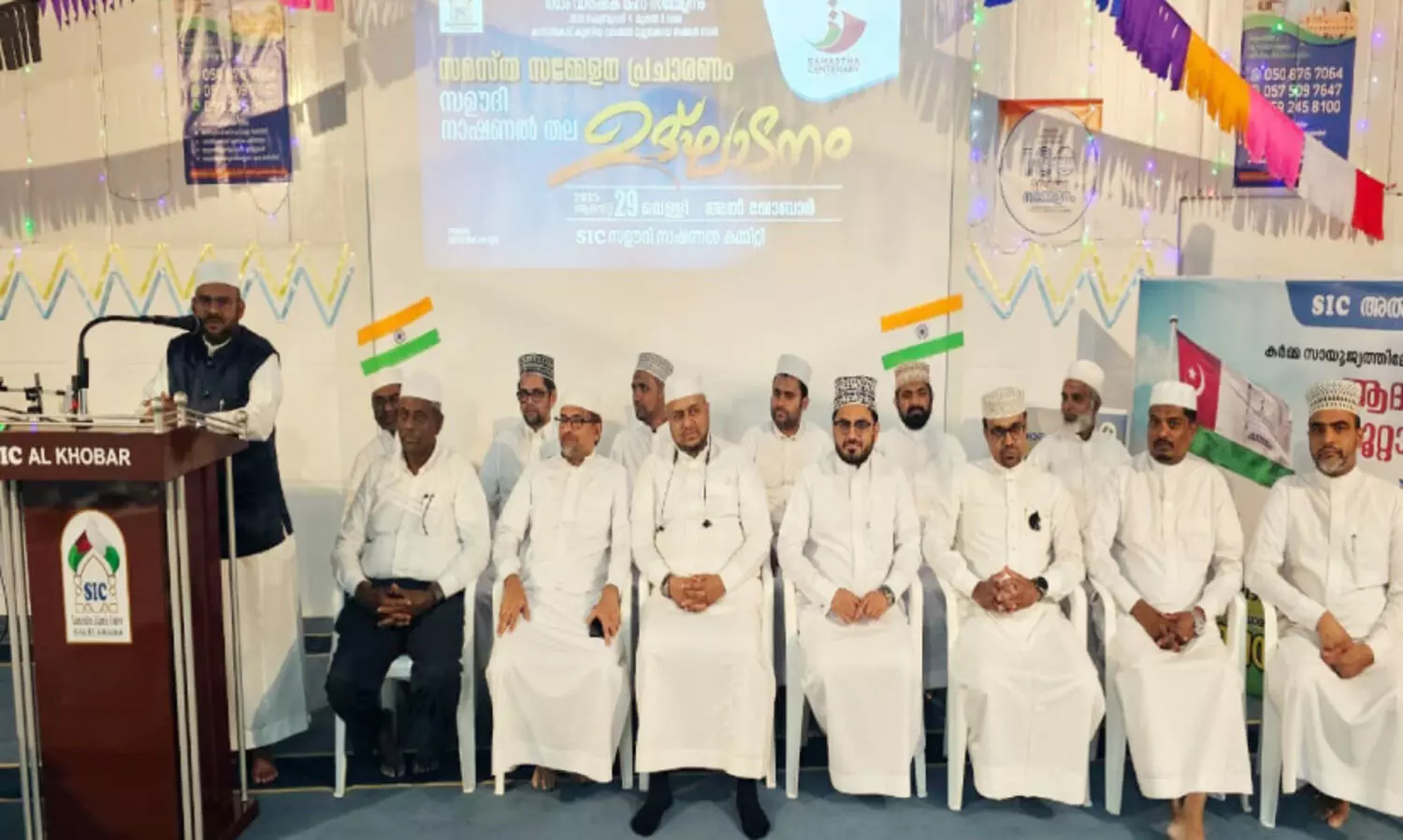 സ​മ​സ്ത നൂ​റാം വാ​ർ​ഷി​ക സ​മ്മേ​ള​നം സൗ​ദി​യി​ൽ പ്ര​ചാ​ര​ണ പ്ര​വ​ർ​ത്ത​ന​ങ്ങ​ൾ​ക്ക് തു​ട​ക്കം