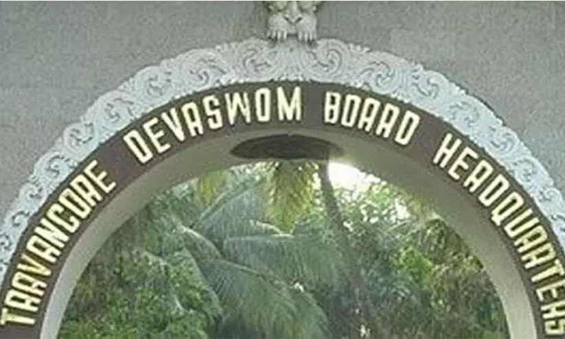 ആ​ഗോ​ള അ​യ്യ​പ്പ​സം​ഗ​മം; രാഷ്ട്രീയനീക്കമെന്ന ആക്ഷേപം പൊളിക്കാൻ വമ്പൻ പദ്ധതികളുമായി ദേവസ്വം ബോർഡ്