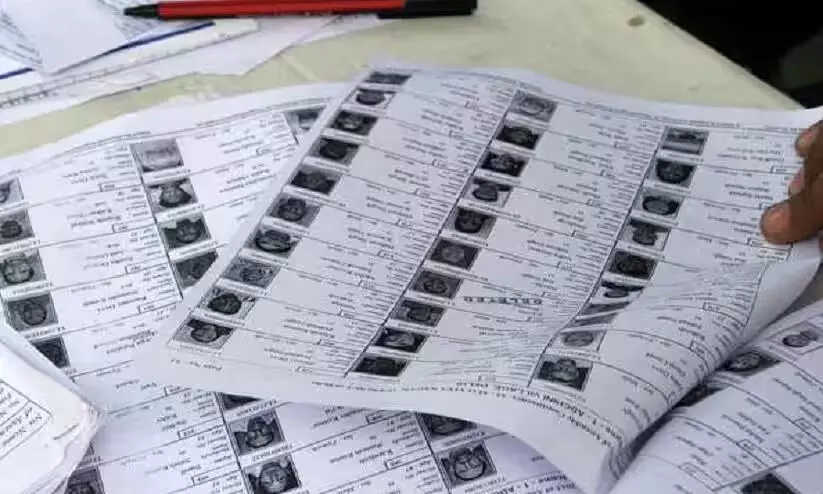 അന്തിമ വോട്ടര്‍ പട്ടിക; ജില്ലയില്‍ 10.51 ലക്ഷം വോട്ടര്‍മാര്‍