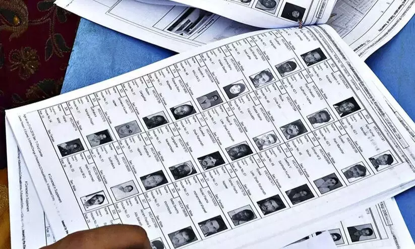 അന്തിമ വോട്ടർ പട്ടിക; ജില്ലയിൽ 28,87,264 വോട്ടർമാർ