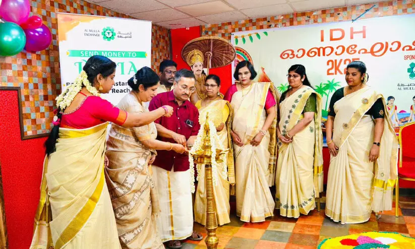 ഓണാഘോഷം വർണാഭമാക്കി നഴ്സുമാർ ഓണാഘോഷം വർണാഭമാക്കി നഴ്സുമാർ