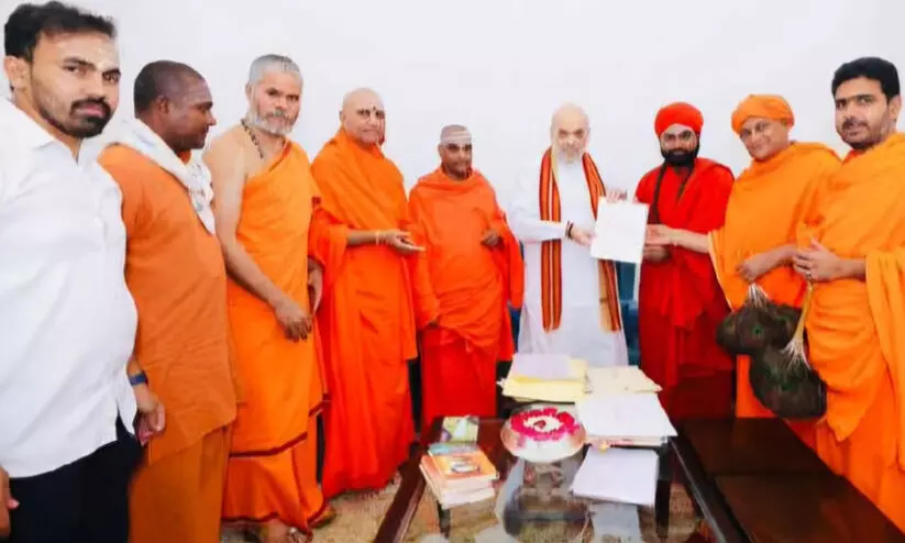 ധർമസ്ഥല: എൻ.ഐ.എ അന്വേഷിക്കണ​മെന്ന് അമിത് ഷായോട് സന്യാസിമാർ; മന്ത്രിസഭ തീരുമാനിക്കുമെന്ന് ആഭ്യന്തര മന്ത്രിയുടെ ഉറപ്പ്