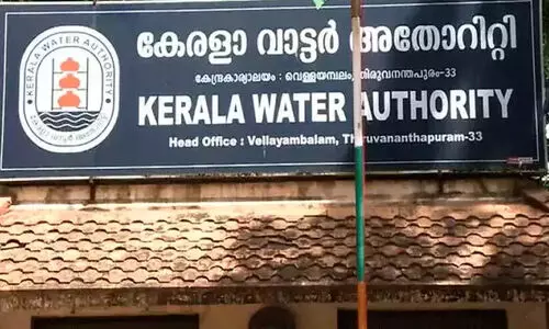 ജല അതോറിറ്റി 529 കോടികൂടി തടയരുത്​; മന്ത്രിയെ സമീപിച്ച്​ യൂനിയനുകൾ