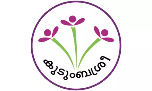 കുടുംബശ്രീ സി.ഡി.എസുകൾ അന്താരാഷ്ട്ര നിലവാരത്തിലേക്ക്​