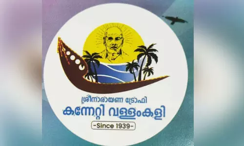 കന്നേറ്റി വള്ളം കളി ഞായറാഴ്ച