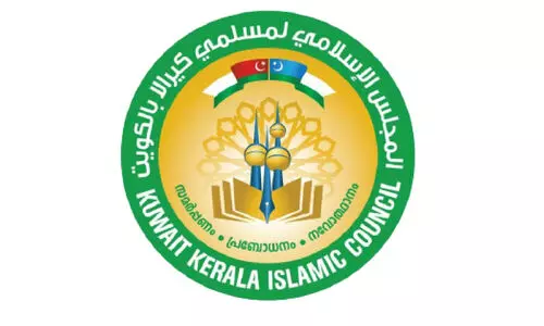 കെ.​ഐ.​സി ‘മു​ഹ​ബ്ബ​ത്തെ റ​സൂ​ൽ 2025 ഇ​ന്നും നാ​ളെ​യും