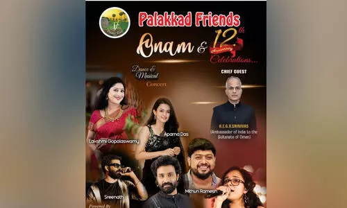 പാലക്കാട്‌ സൗഹൃദ കൂട്ടായ്മയുടെ ഓണാഘോഷങ്ങൾ നാളെയും മറ്റനാളും