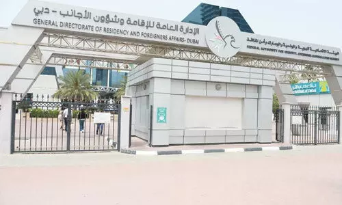 നബിദിന അവധി: ജി.ഡി.ആർ.എഫ്.എ പ്രവർത്തന സമയം പ്രഖ്യാപിച്ചു