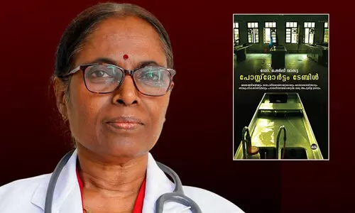 മാറാട് കലാപം, പൂക്കിപ്പറമ്പ് ബസപകടം, കടലുണ്ടി ട്രെയിനപകടം... മരണങ്ങളുടെ ചുരുളഴിച്ച ഡോ. ഷെർലി വാസു യാത്രയായി മാറാട് കലാപം, പൂക്കിപ്പറമ്പ് ബസപകടം, കടലുണ്ടി ട്രെയിനപകടം... മരണങ്ങളുടെ ചുരുളഴിച്ച ഡോ. ഷെർലി വാസു യാത്രയായി